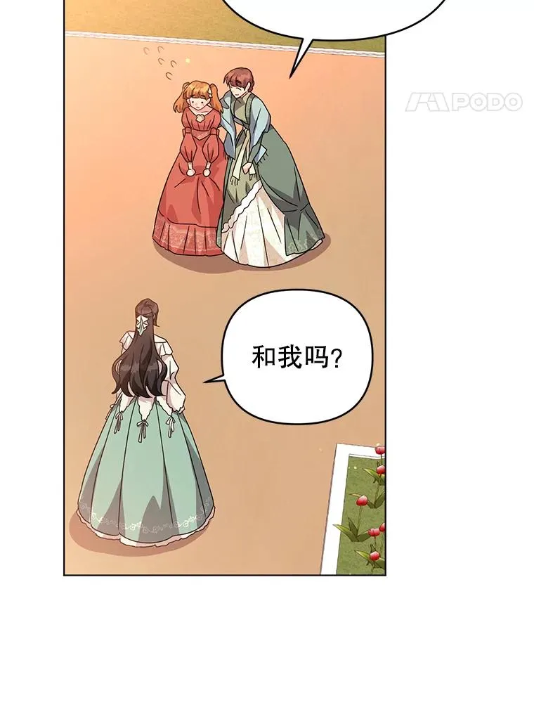 20.我也成为了名人 第50页