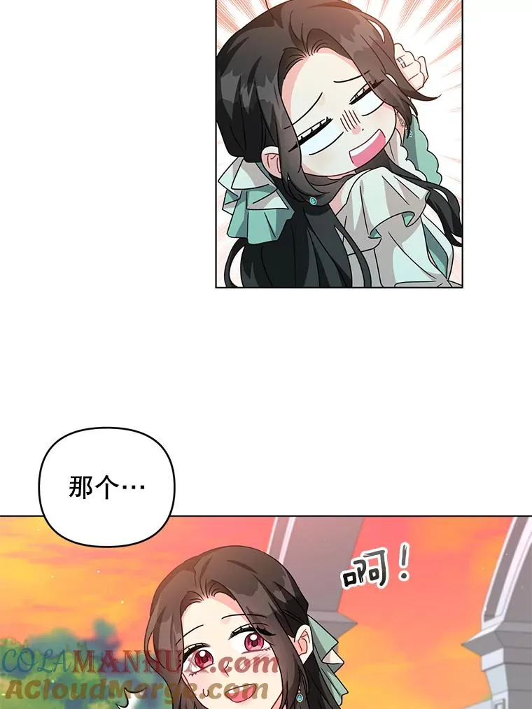 20.我也成为了名人 第55页