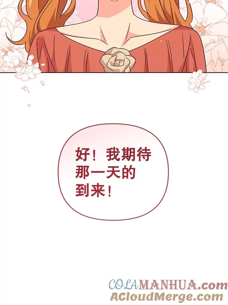 20.我也成为了名人 第58页