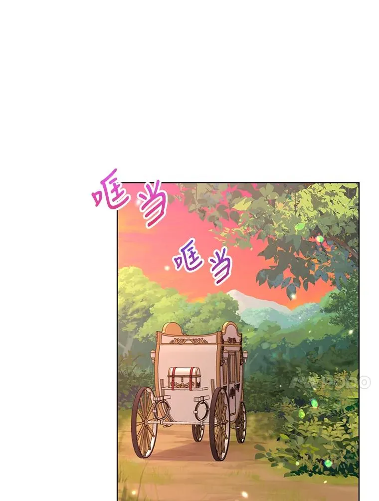 20.我也成为了名人 第59页