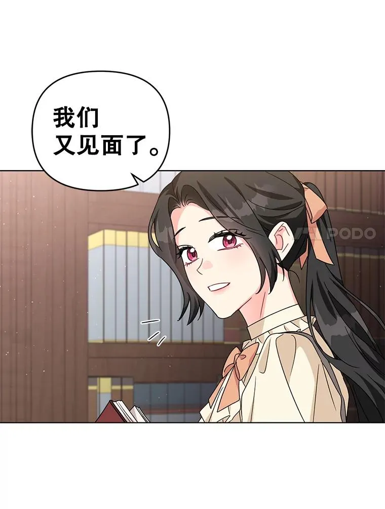 20.我也成为了名人 第69页