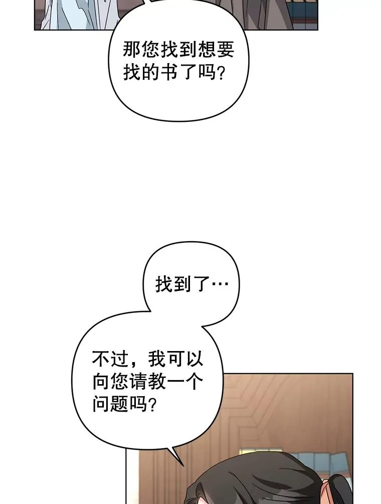 20.我也成为了名人 第71页