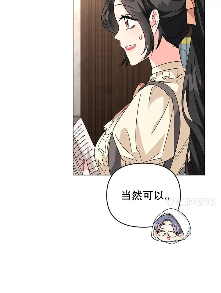 20.我也成为了名人 第72页