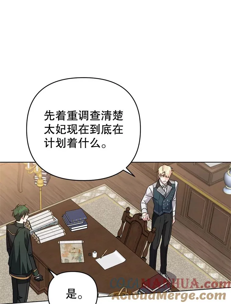 20.我也成为了名人 第91页