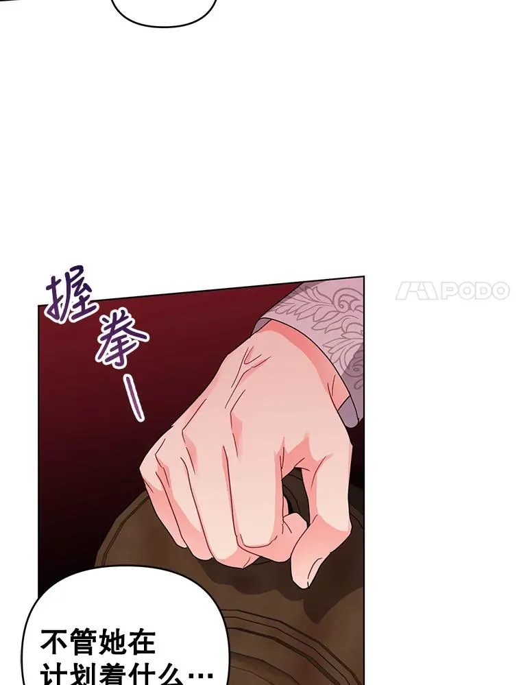 20.我也成为了名人 第92页