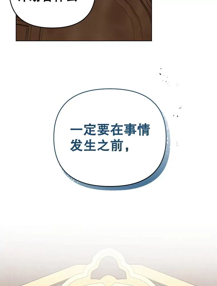20.我也成为了名人 第93页