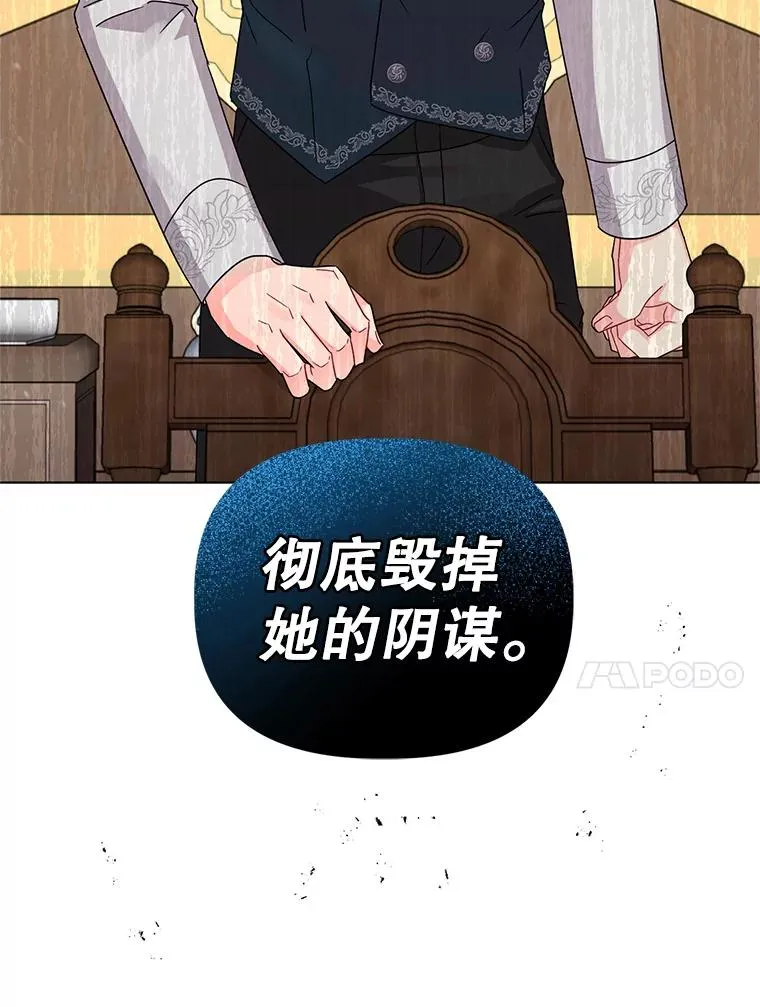 20.我也成为了名人 第95页