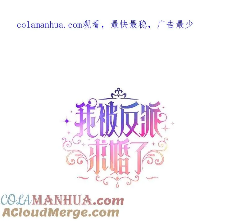 21.第三次见面 第1页