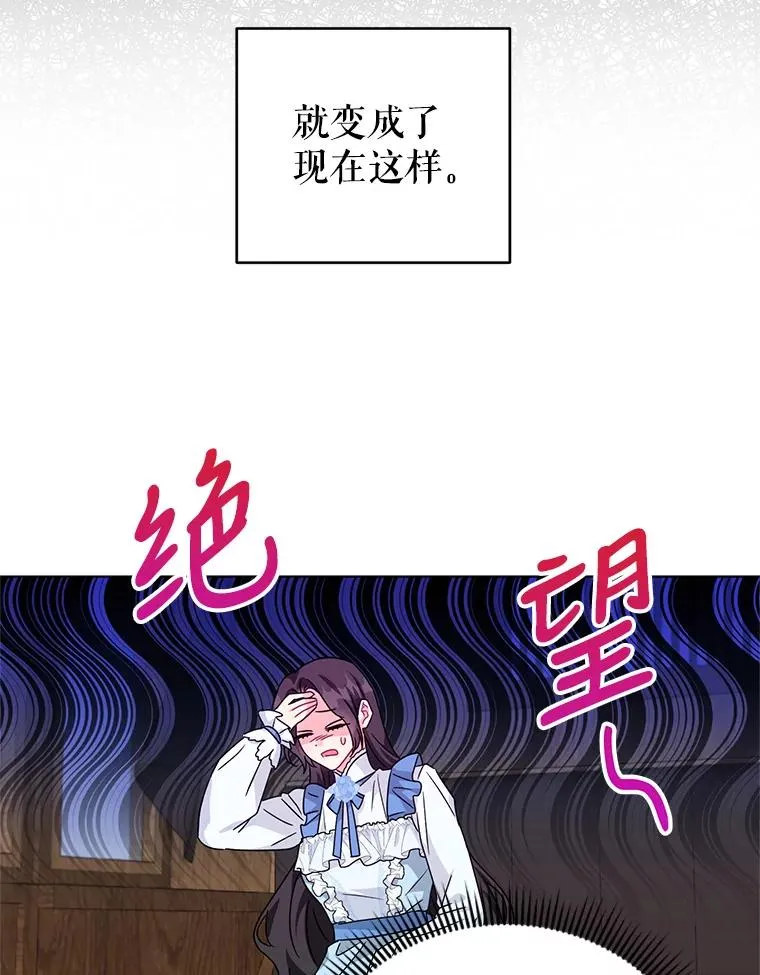 21.第三次见面 第23页