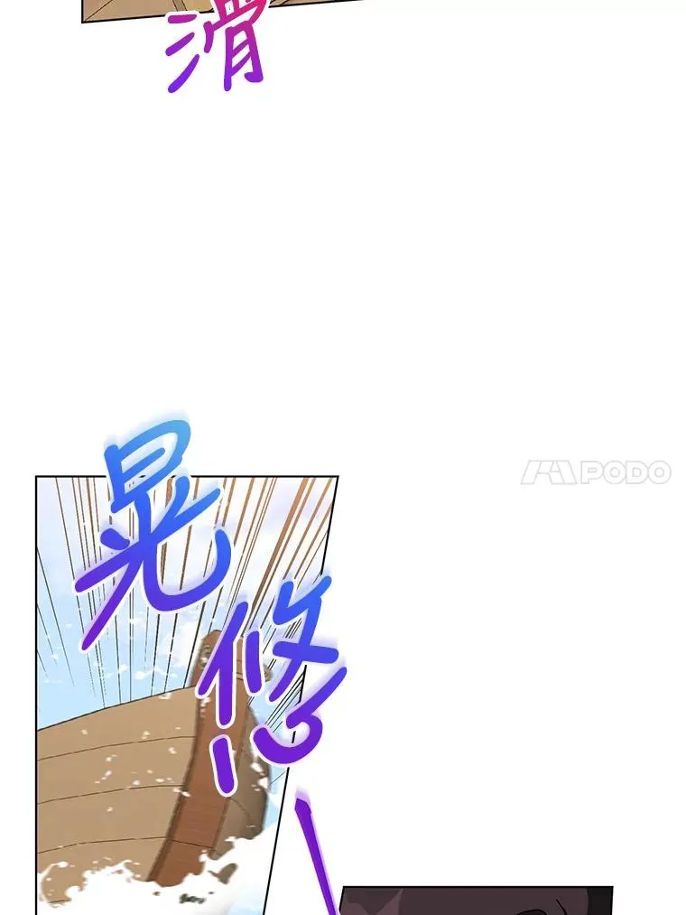 21.第三次见面 第47页