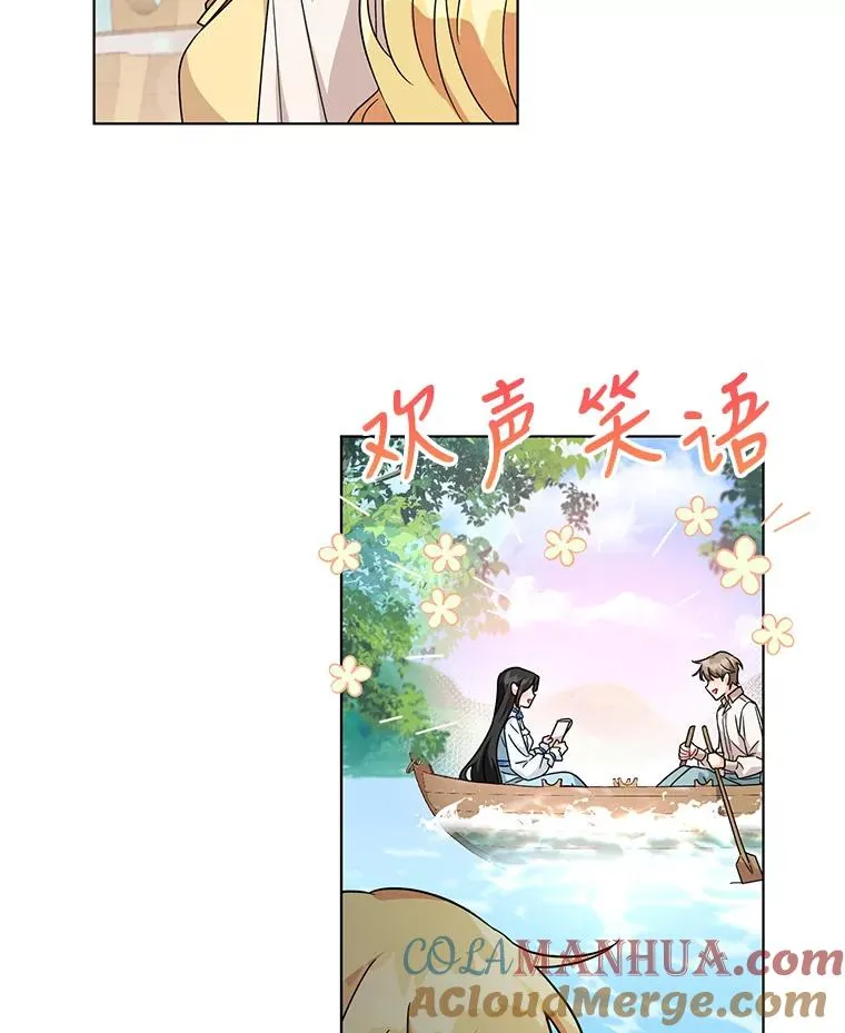 21.第三次见面 第88页