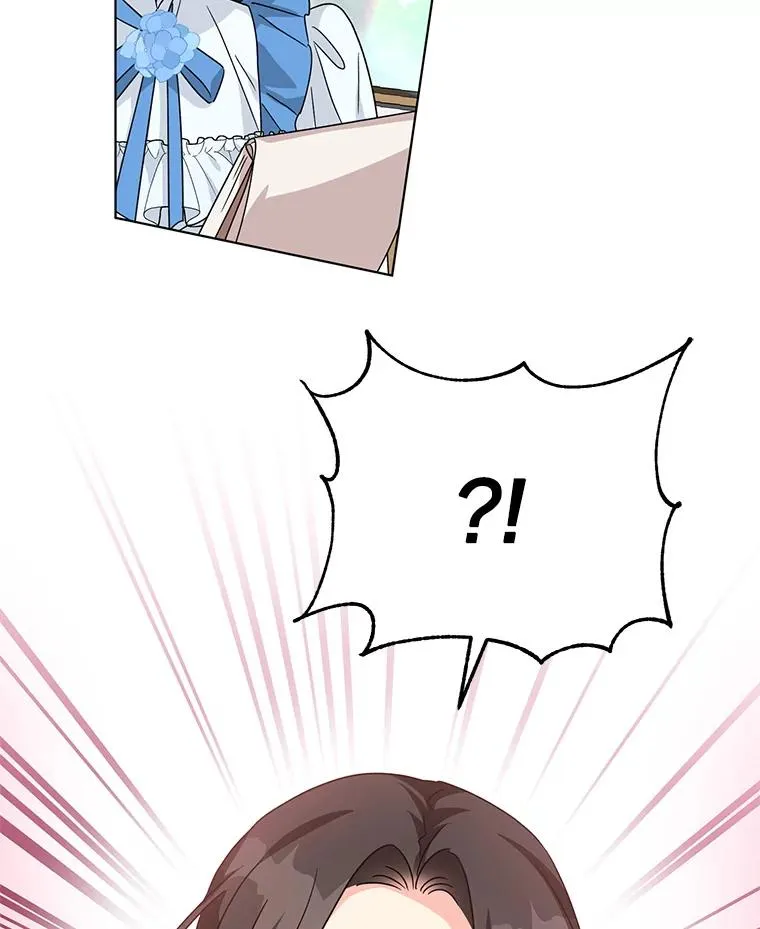 21.第三次见面 第92页