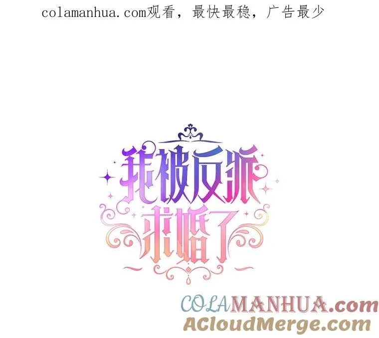 22.开始我的逃跑计划 第1页
