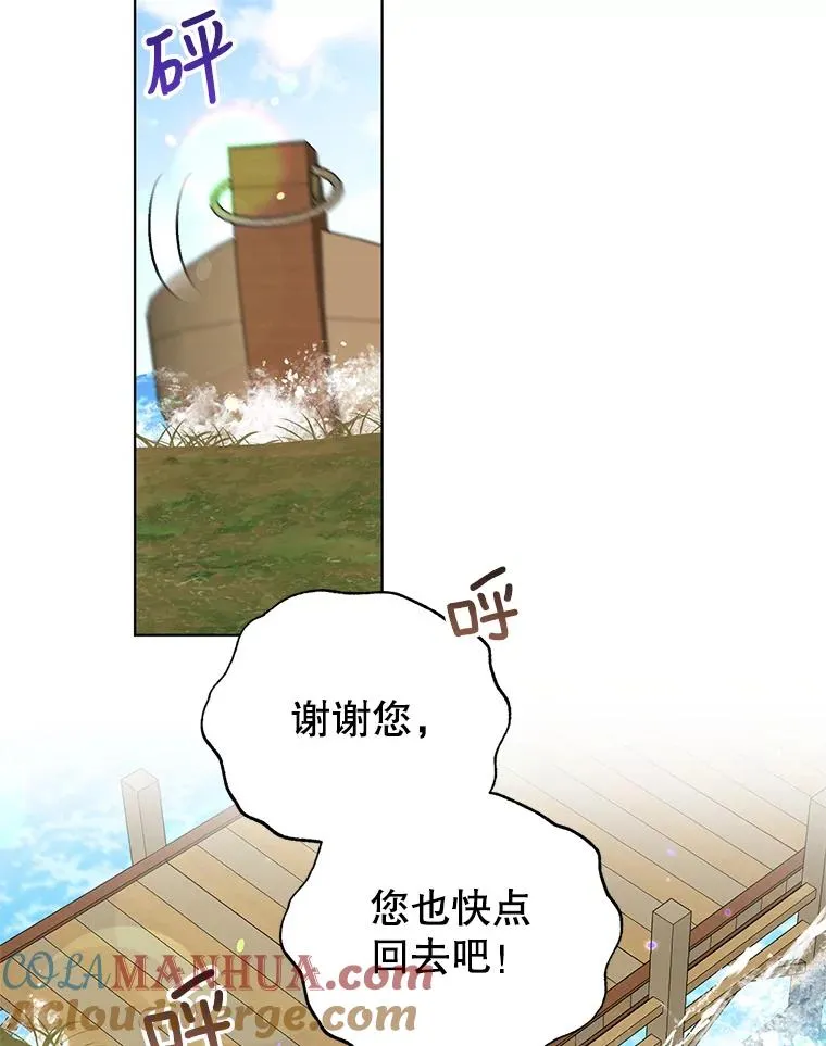 22.开始我的逃跑计划 第10页