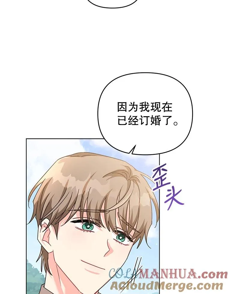22.开始我的逃跑计划 第19页
