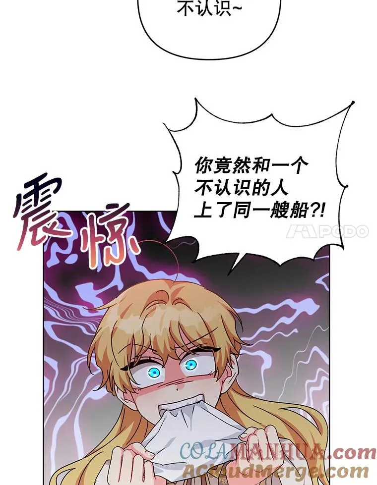 22.开始我的逃跑计划 第28页