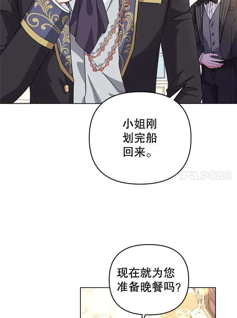 22.开始我的逃跑计划 第44页