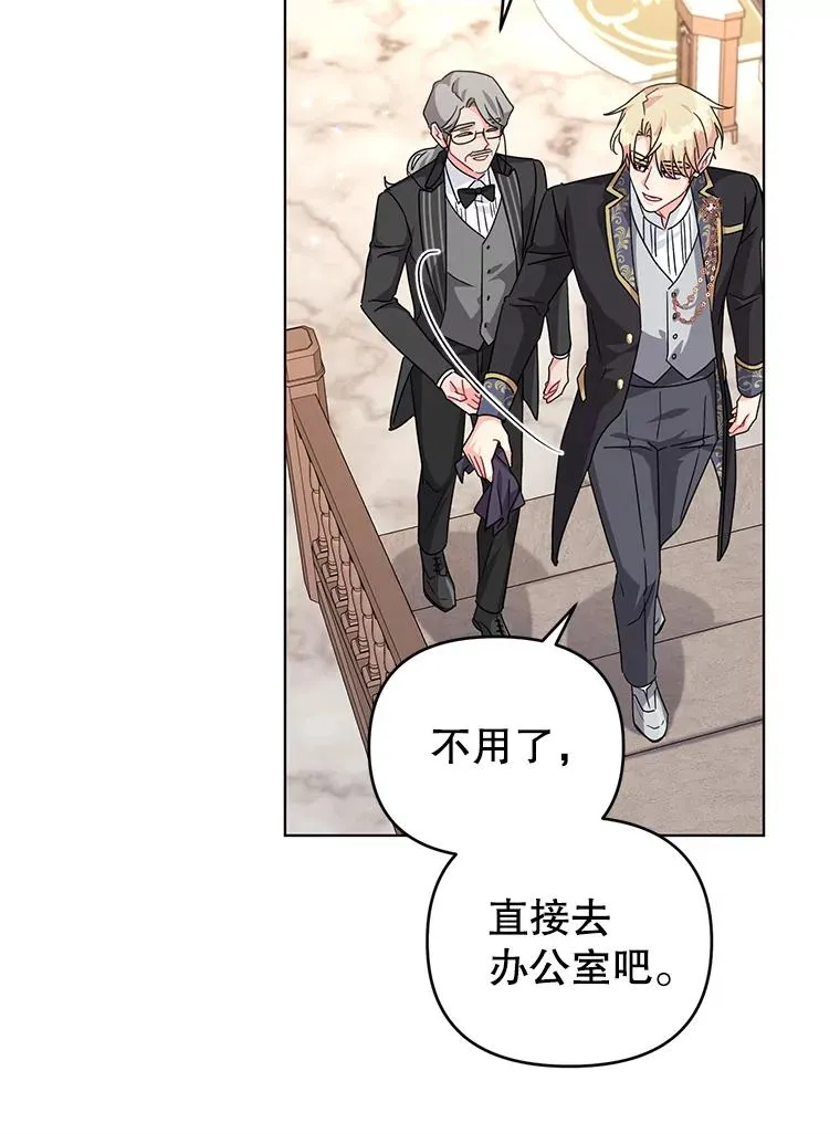 22.开始我的逃跑计划 第45页
