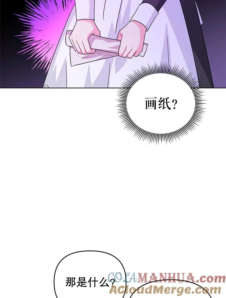 22.开始我的逃跑计划 第49页