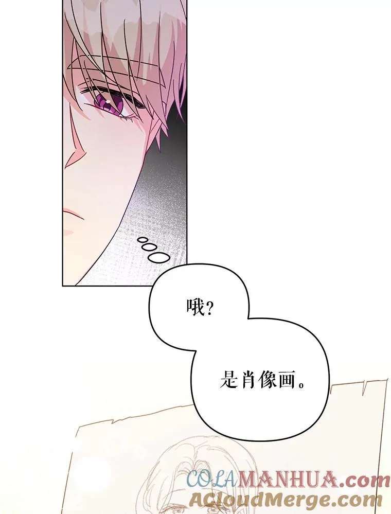 22.开始我的逃跑计划 第52页