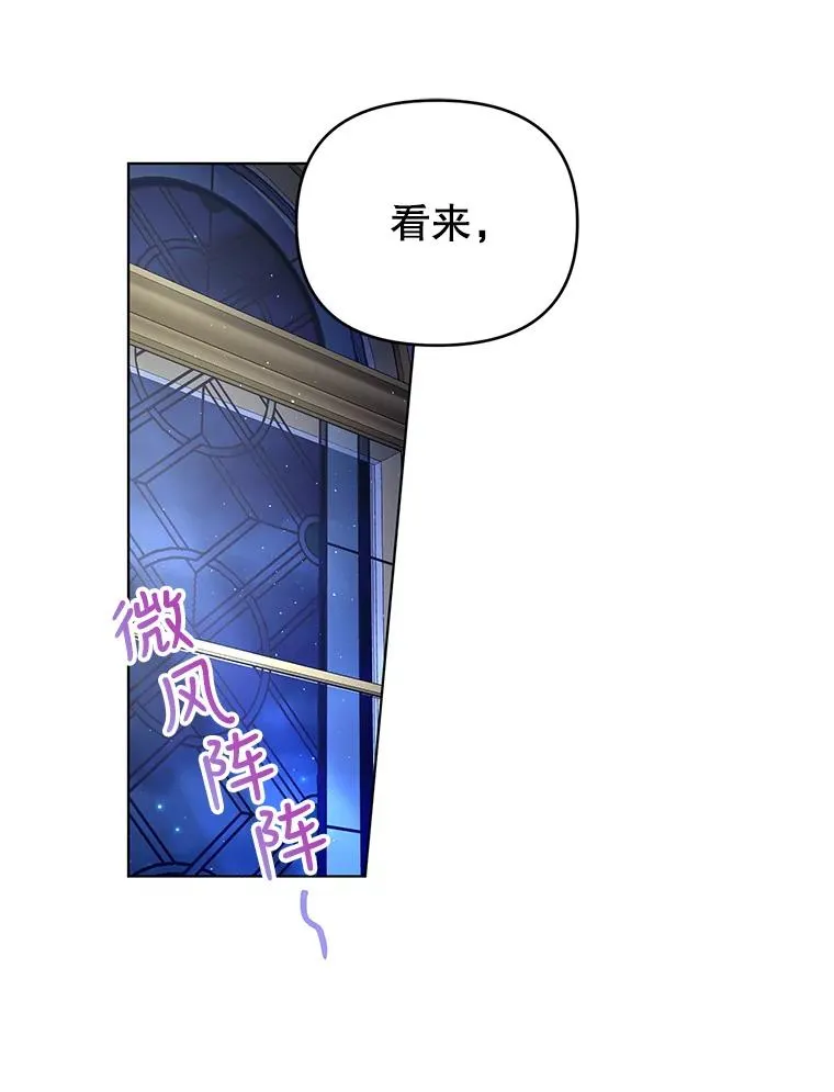 22.开始我的逃跑计划 第59页