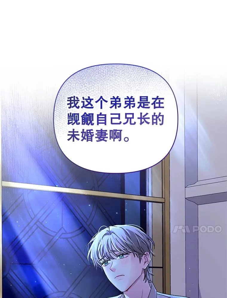 22.开始我的逃跑计划 第60页