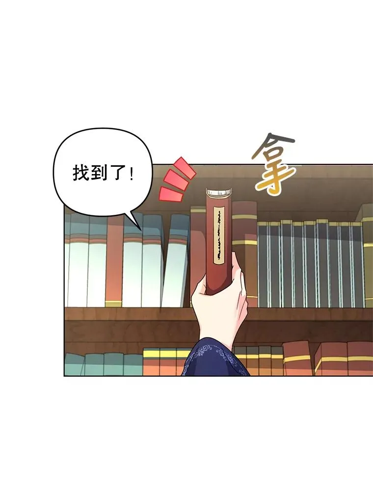 22.开始我的逃跑计划 第63页