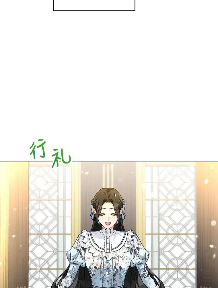 22.开始我的逃跑计划 第81页