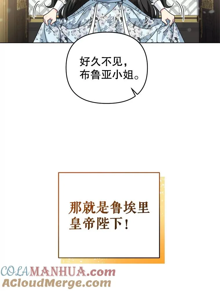 22.开始我的逃跑计划 第82页