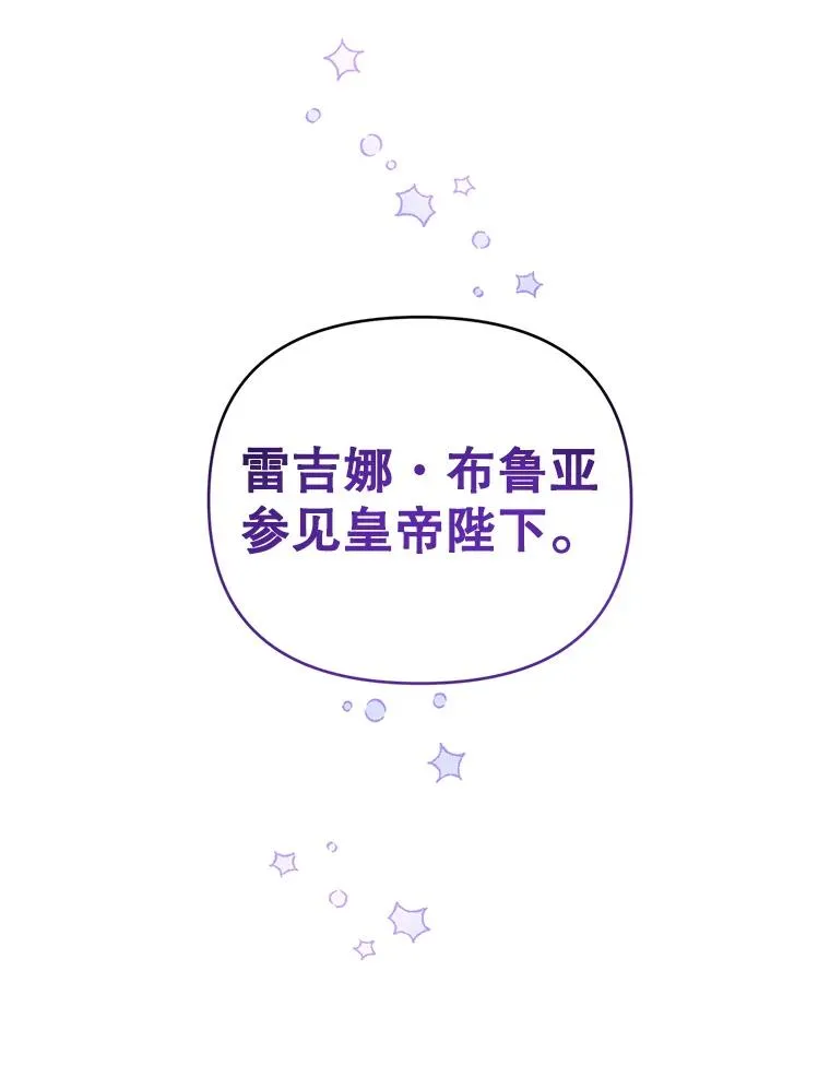 23.保护我的家人 第3页
