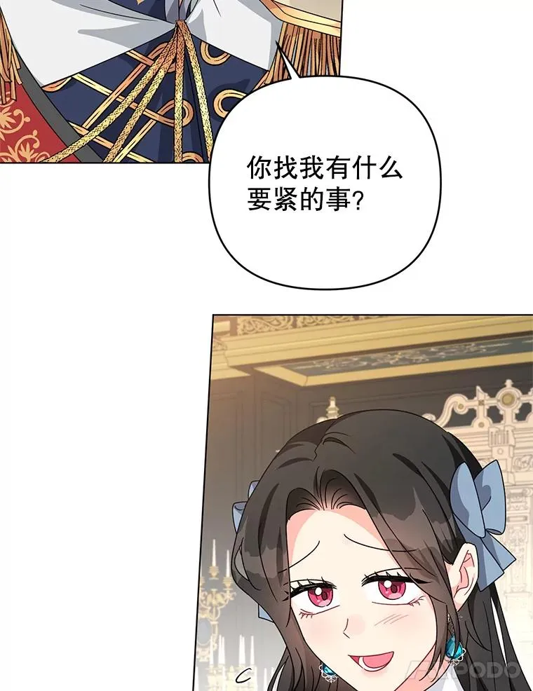 23.保护我的家人 第5页