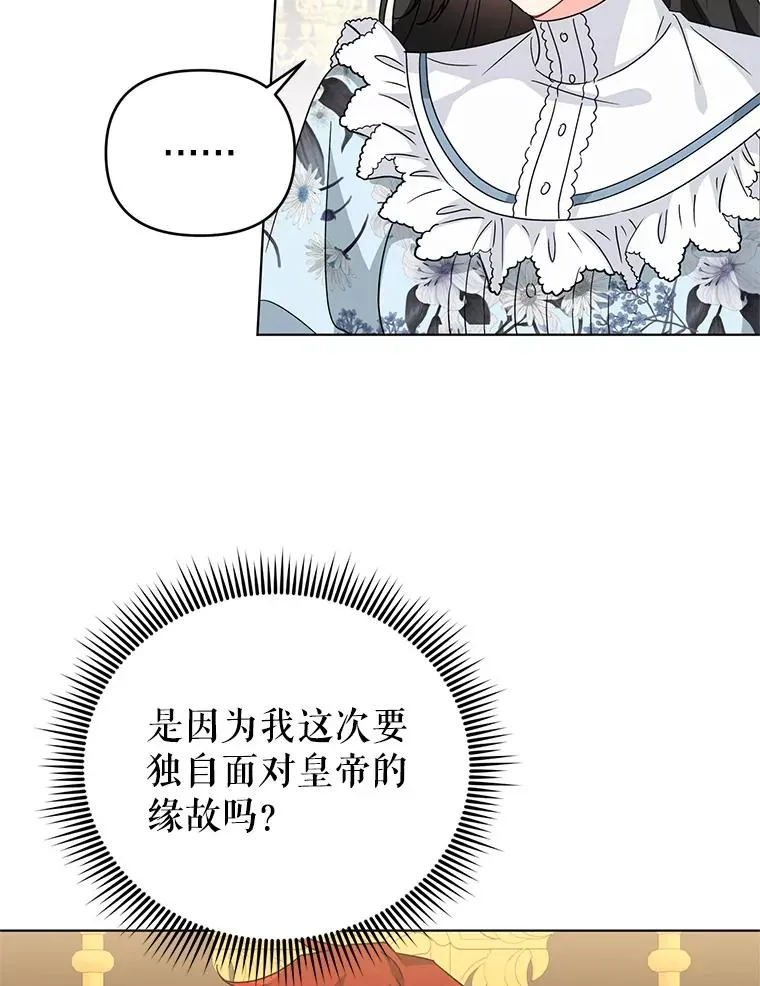 23.保护我的家人 第6页