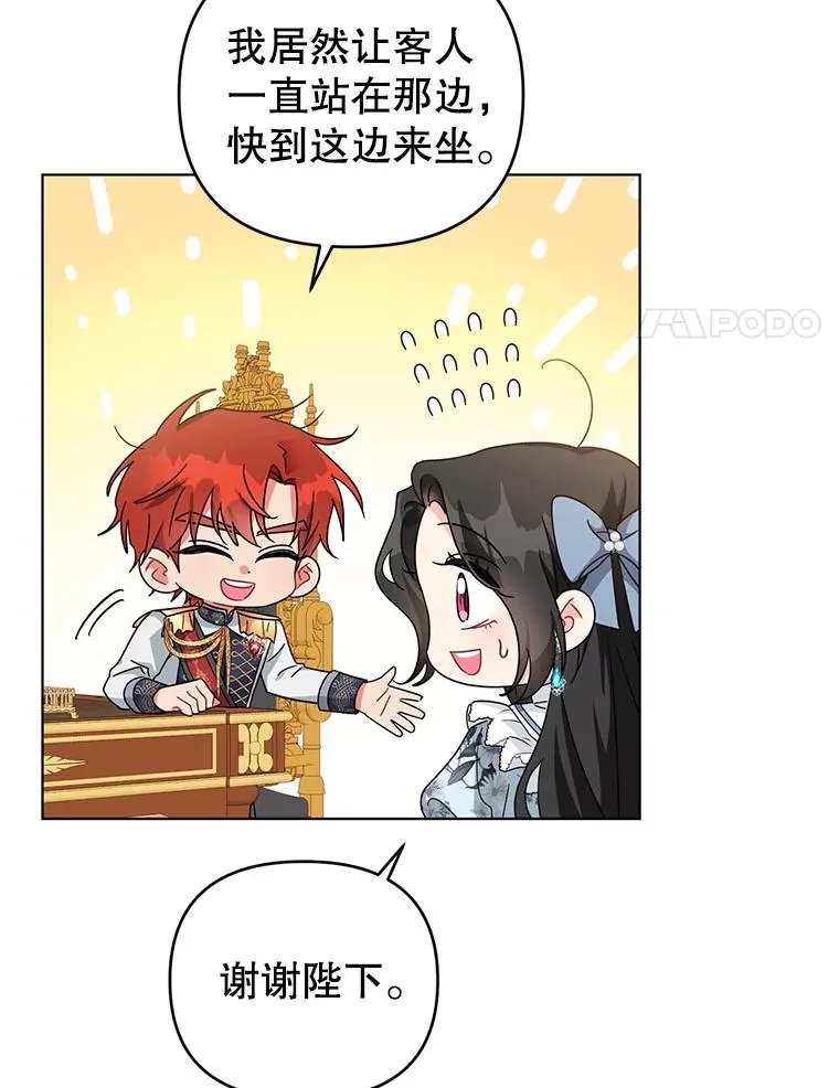 23.保护我的家人 第8页