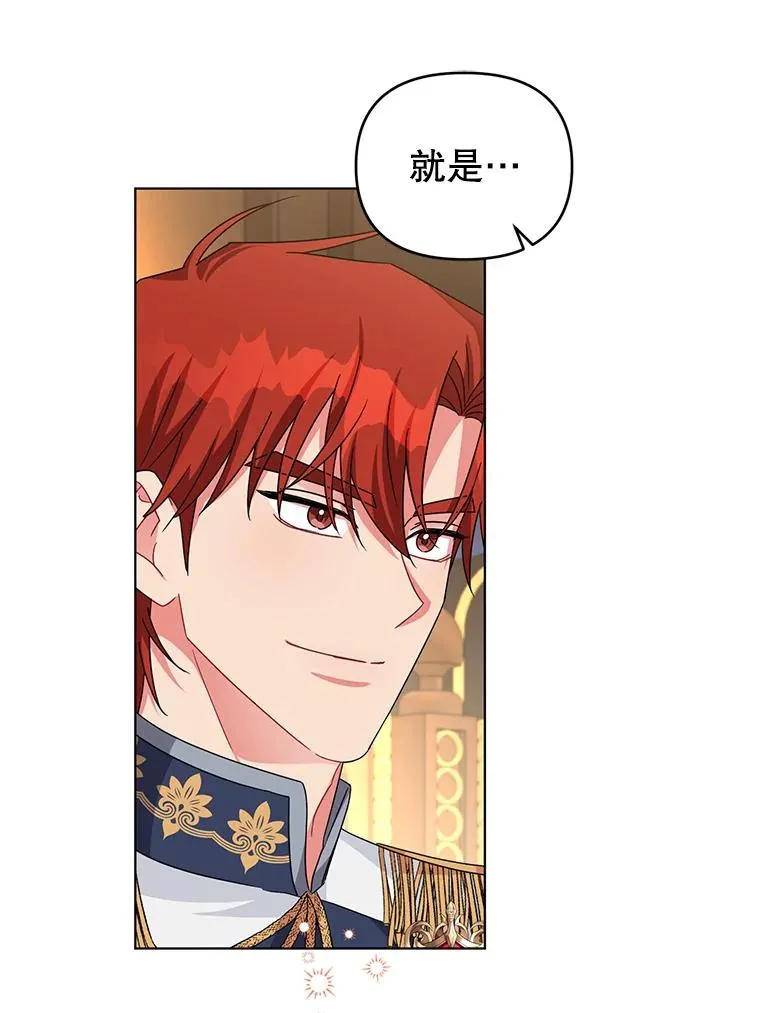 23.保护我的家人 第17页