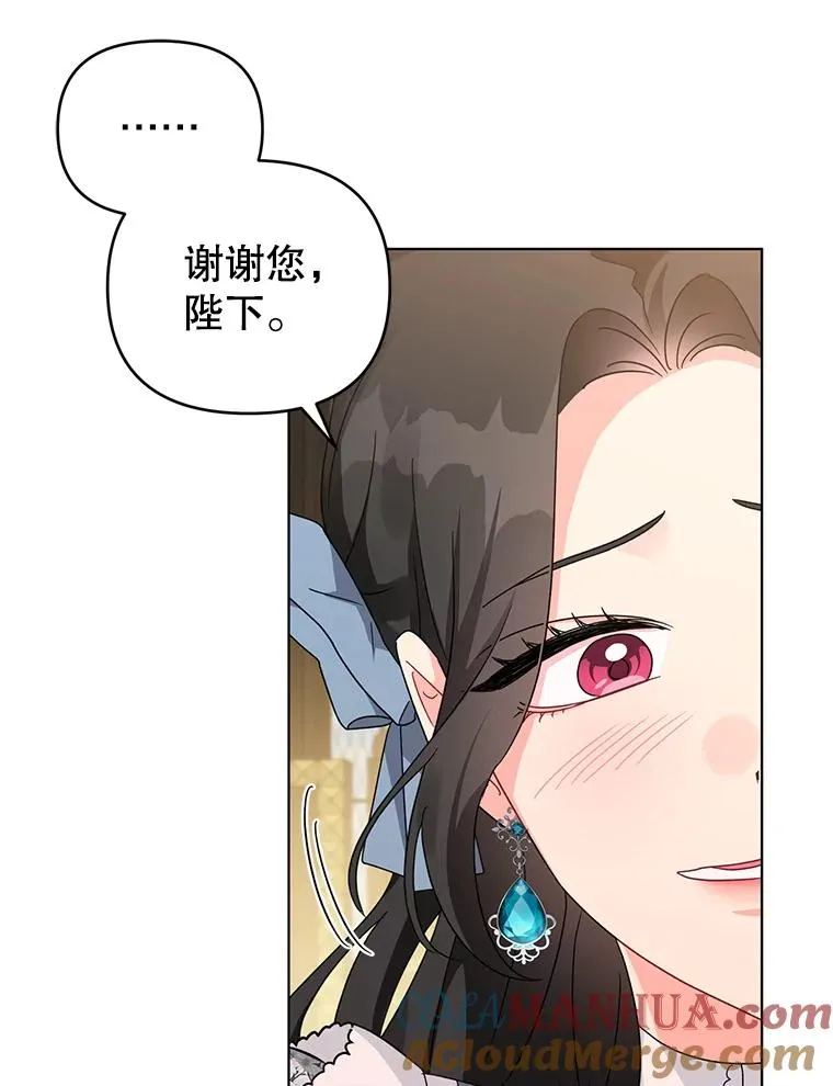 23.保护我的家人 第31页
