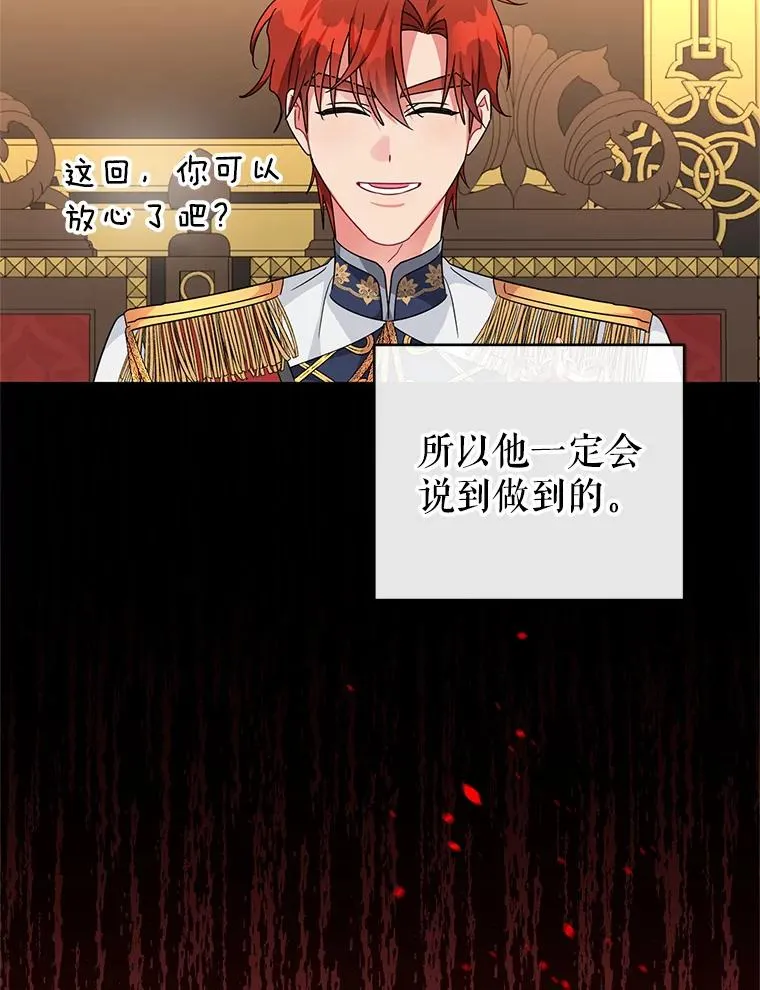 23.保护我的家人 第33页