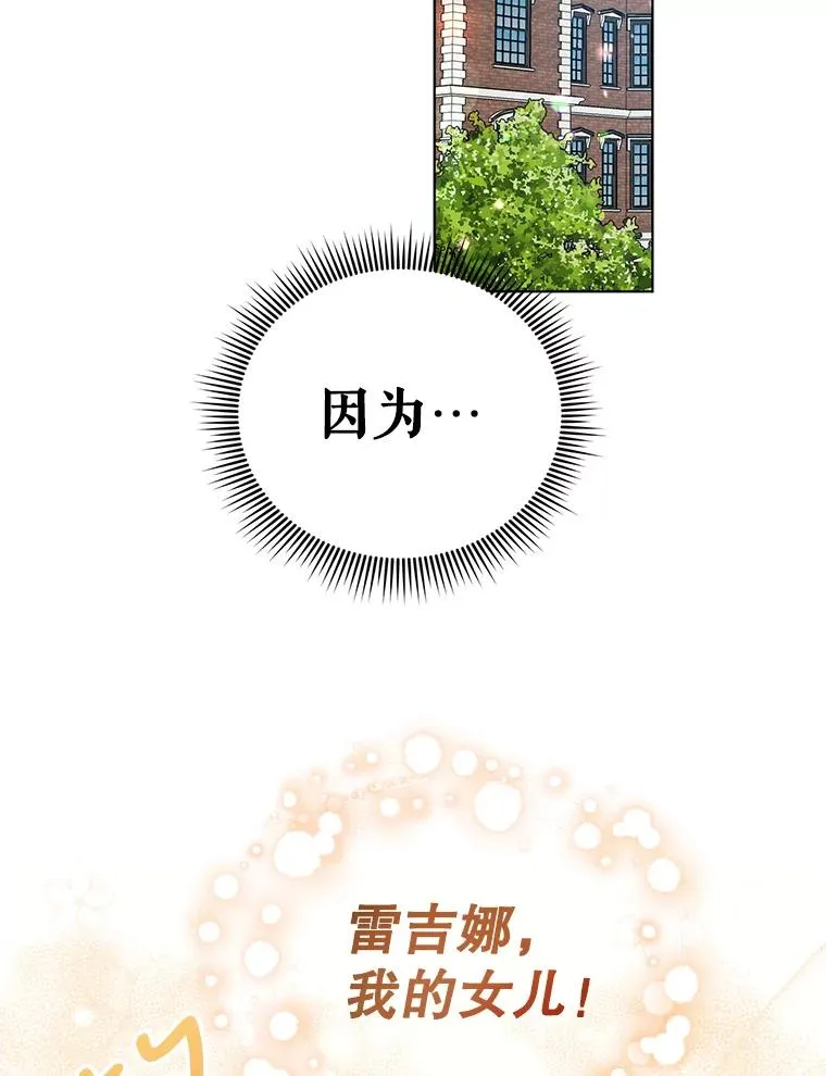 23.保护我的家人 第39页