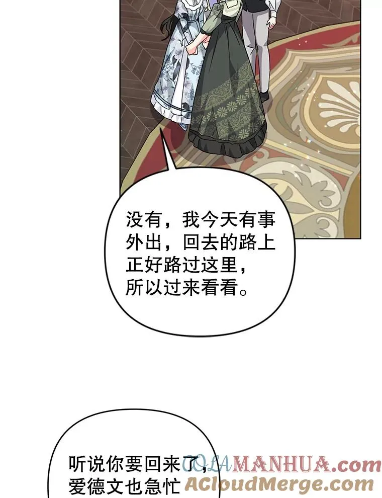 23.保护我的家人 第43页