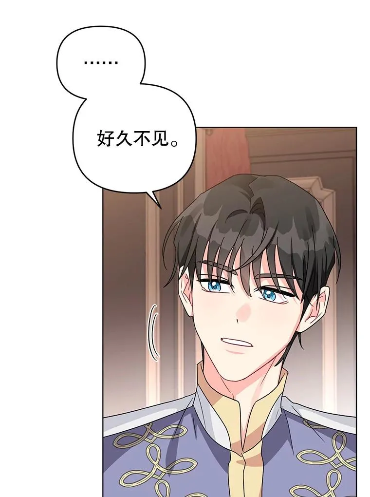 23.保护我的家人 第45页