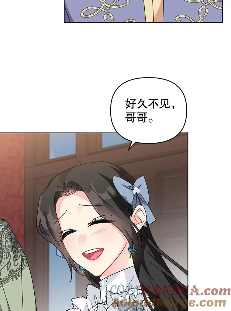 23.保护我的家人 第46页