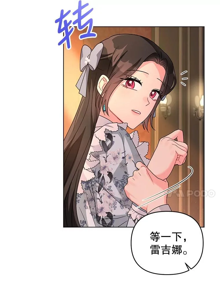 23.保护我的家人 第53页