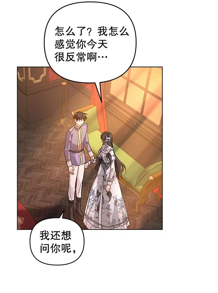 23.保护我的家人 第54页