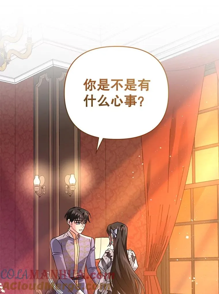 23.保护我的家人 第55页