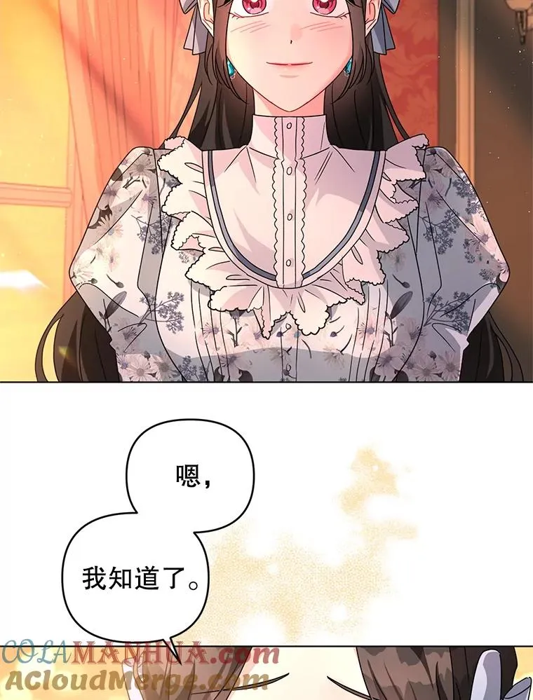 23.保护我的家人 第61页