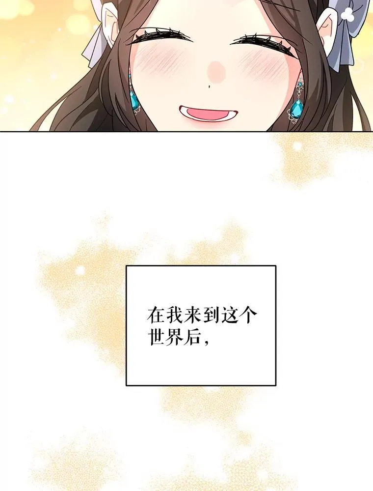 23.保护我的家人 第62页