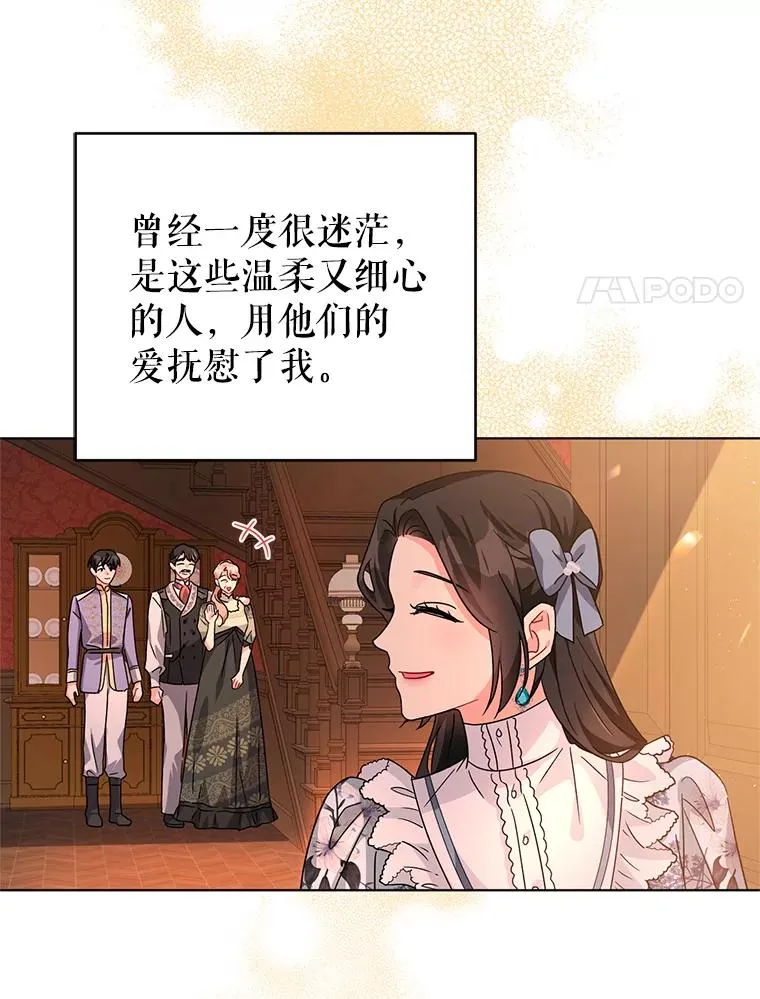 23.保护我的家人 第63页