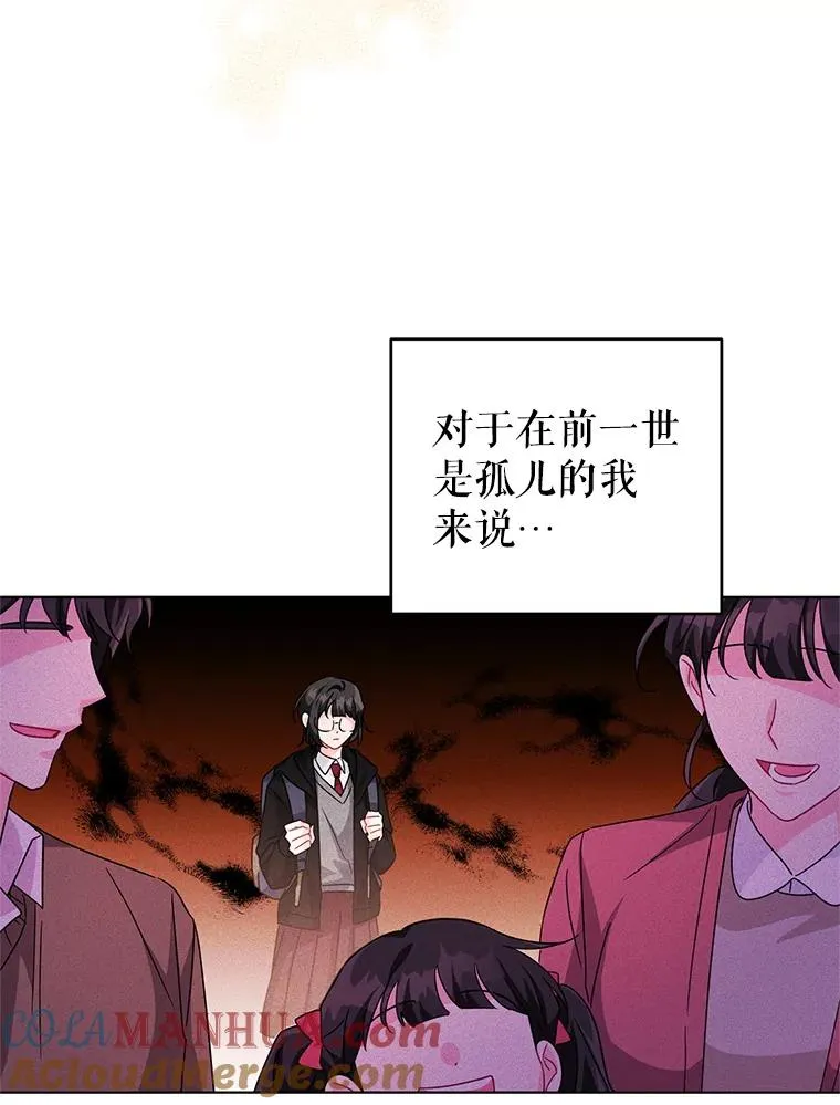 23.保护我的家人 第64页