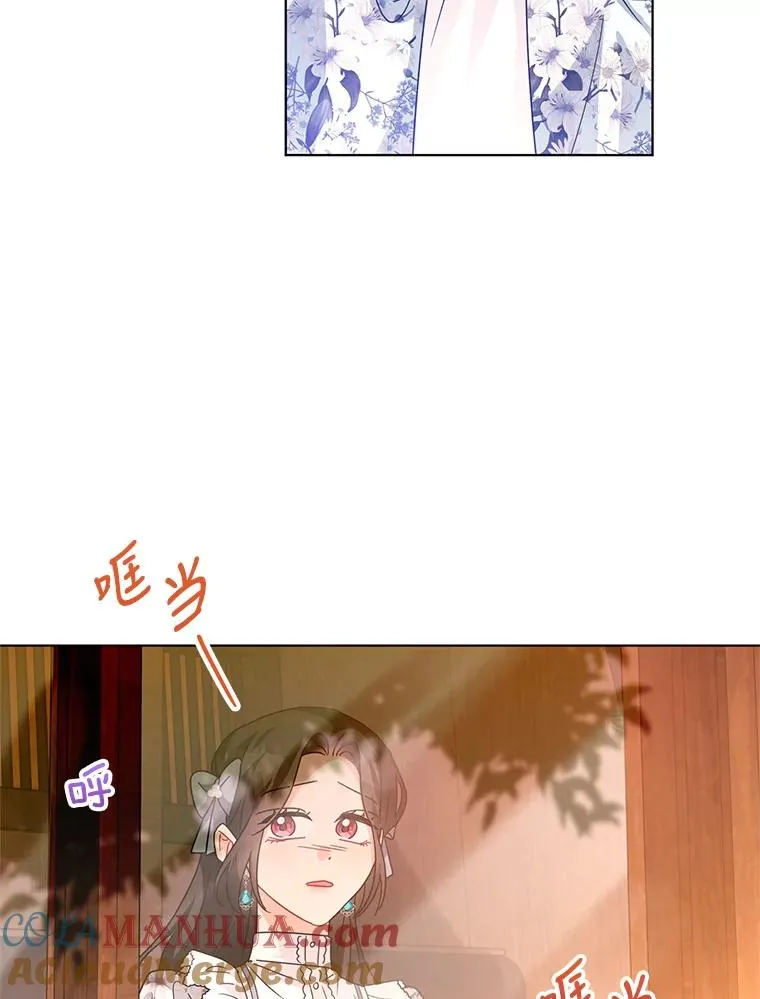 23.保护我的家人 第67页