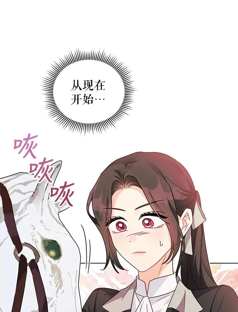 23.保护我的家人 第71页