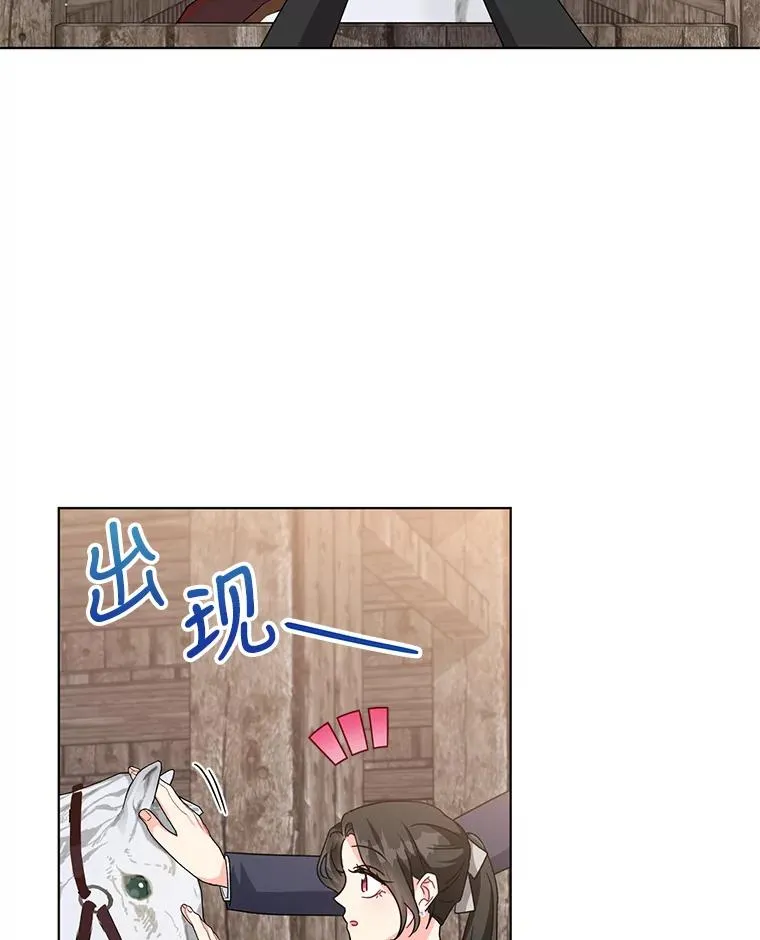 23.保护我的家人 第74页
